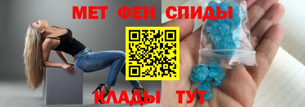 Амфетамин Розовый Кызыл