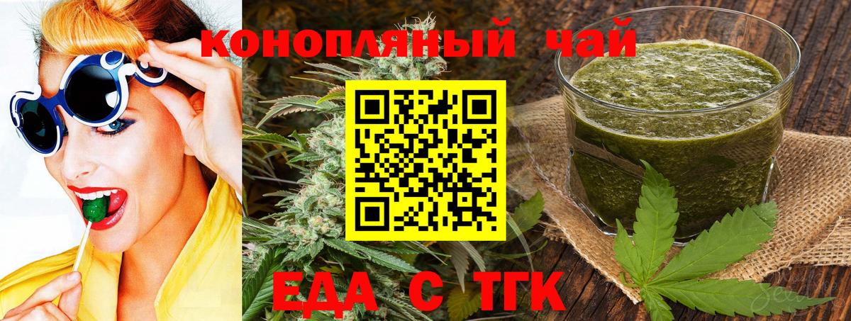 Canna-Cookies марихуана  Вход с VPN  Кызыл 