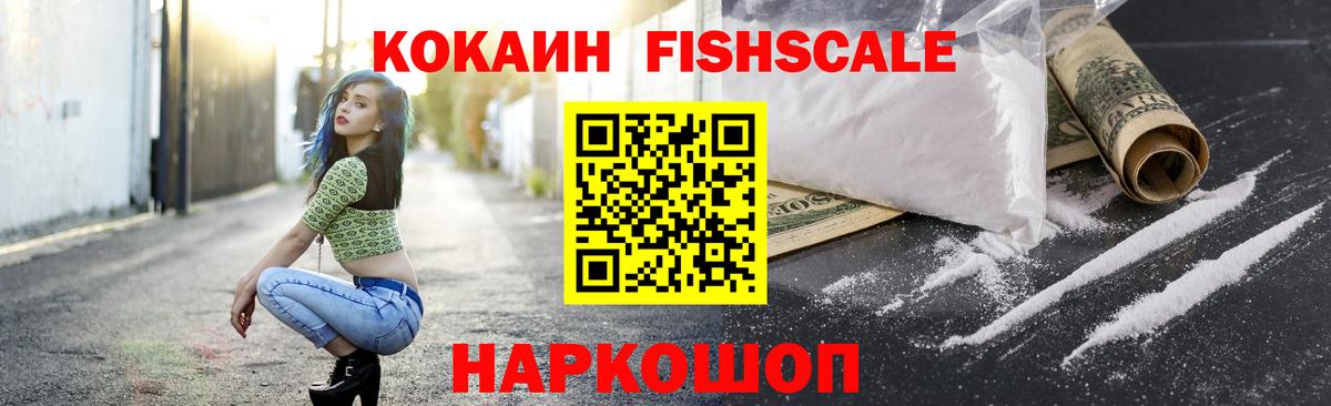 КОКАИН 99% Кызыл