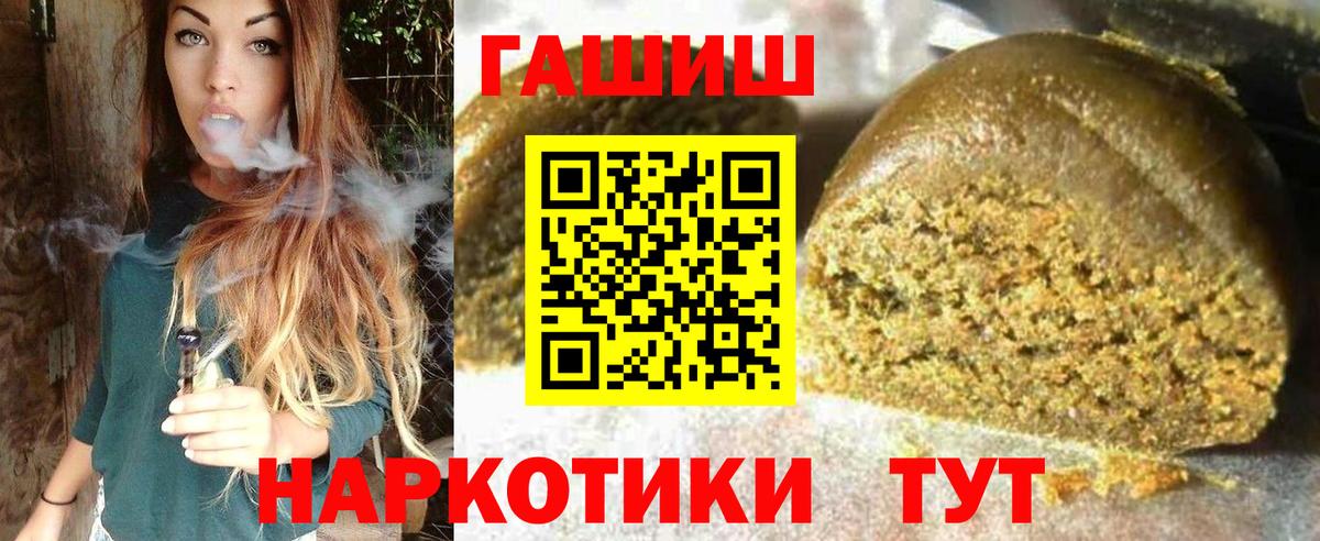 где купить наркоту  Вход с VPN  Кызыл  Гашиш гашик 