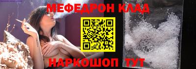 МДМА Будённовск