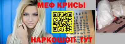 МДМА Будённовск