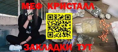 бошки Бугуруслан