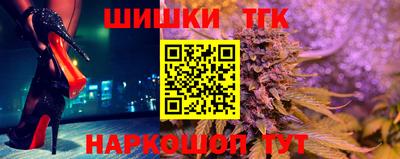 бошки Бугуруслан