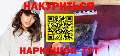 МДМА Будённовск