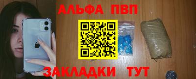 метамфетамин Заводоуковск