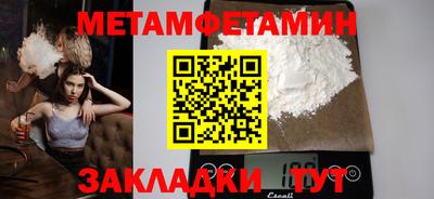 гидропоника Бузулук