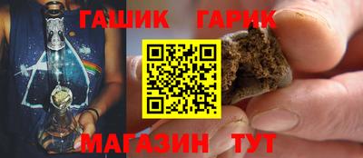 гидропоника Бузулук