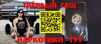 бошки Бугуруслан