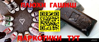 бошки Бугуруслан