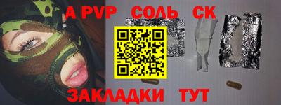 гидропоника Бузулук