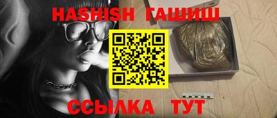гидропоника Бузулук