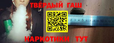 бошки Бугуруслан