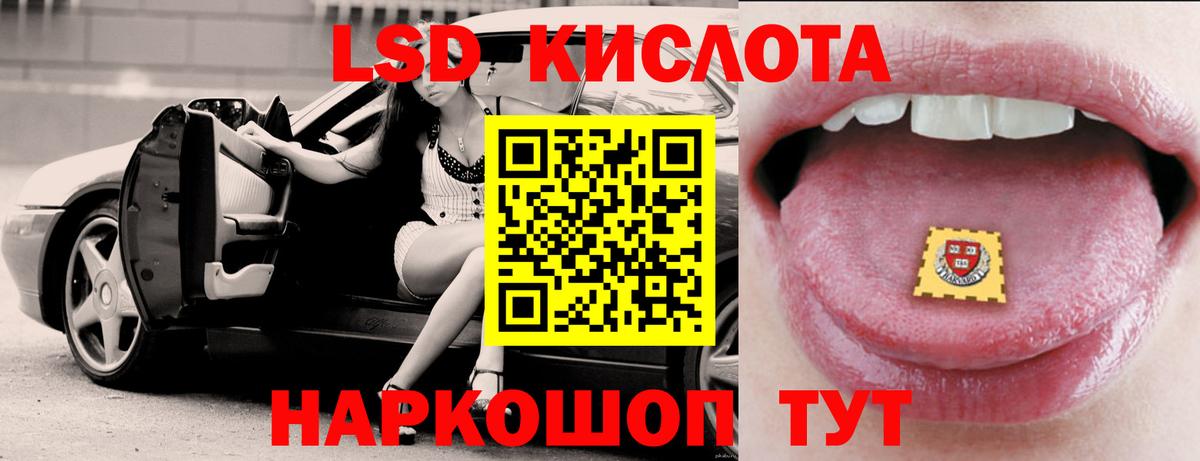 Кызыл  ЛСД экстази  МЕГА ONION  Лсд 25 экстази ecstasy  Вход с VPN 