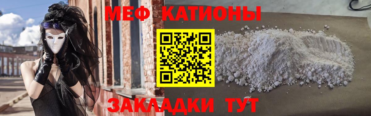 Мефедрон Кызыл