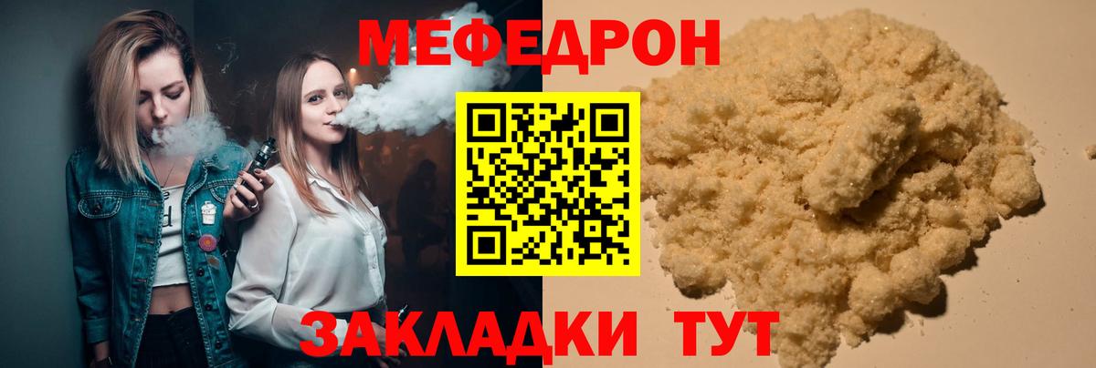 Кызыл  МЯУ-МЯУ мяу мяу  МЯУ-МЯУ  МЯУ-МЯУ  Вход с VPN  МЯУ-МЯУ VHQ 