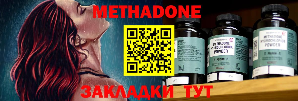А ПВП СОЛЬ кристаллы  МЕТАМФЕТАМИН  Кызыл  NBOMe  Мефедрон   КОКАИН  Гашиш  Вход с VPN  МАРИХУАНА 