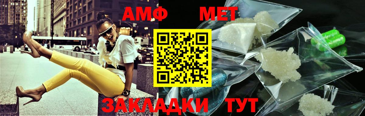 Кызыл  Метамфетамин Декстрометамфетамин 99.9%  Вход с VPN 