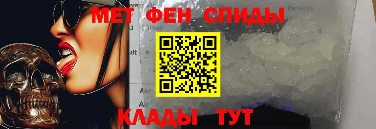 Первитин пудра Кызыл