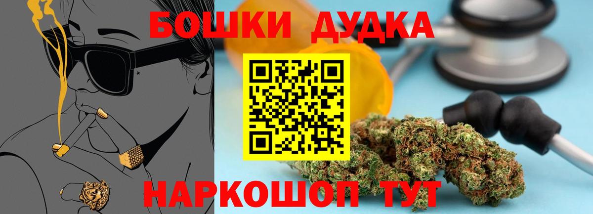 Канабис ГИДРОПОН Кызыл